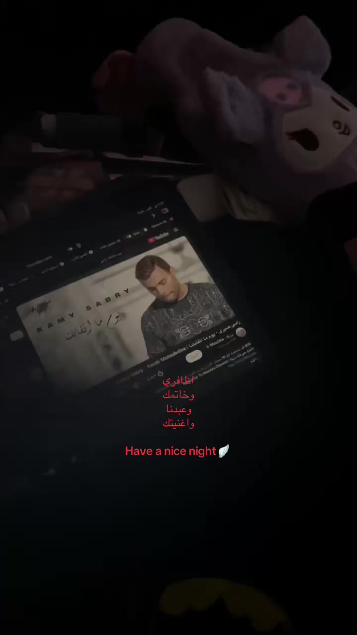 @جوليا 🪽