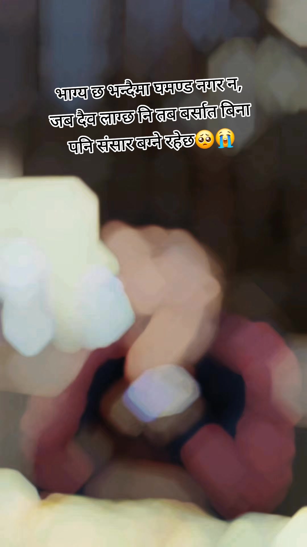 @💫💥sitaram giri💥💫