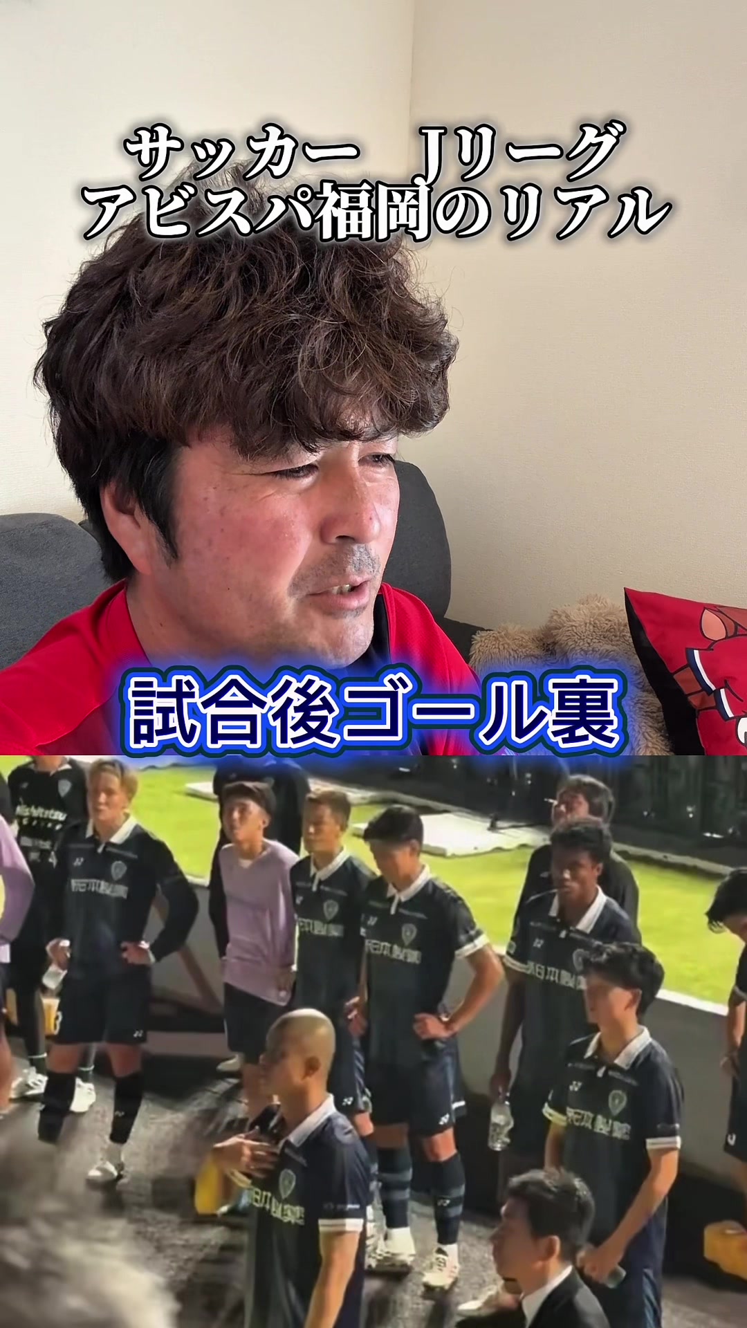 @けんけん|サッカーコーチ