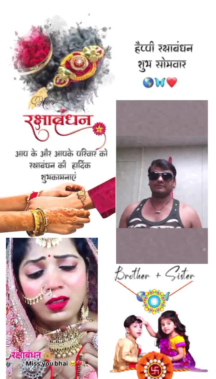 @Mahindar Harjan