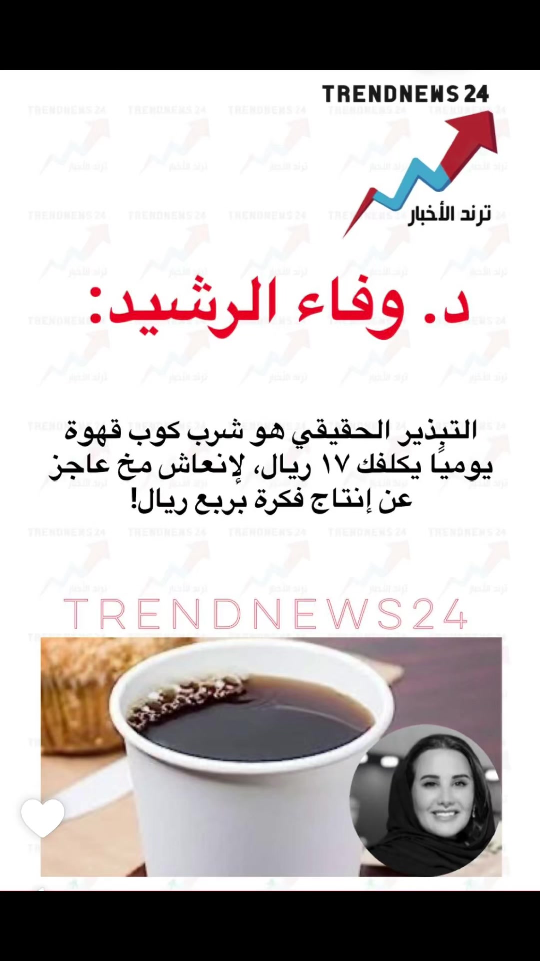 @"Dkil Almatrfi"