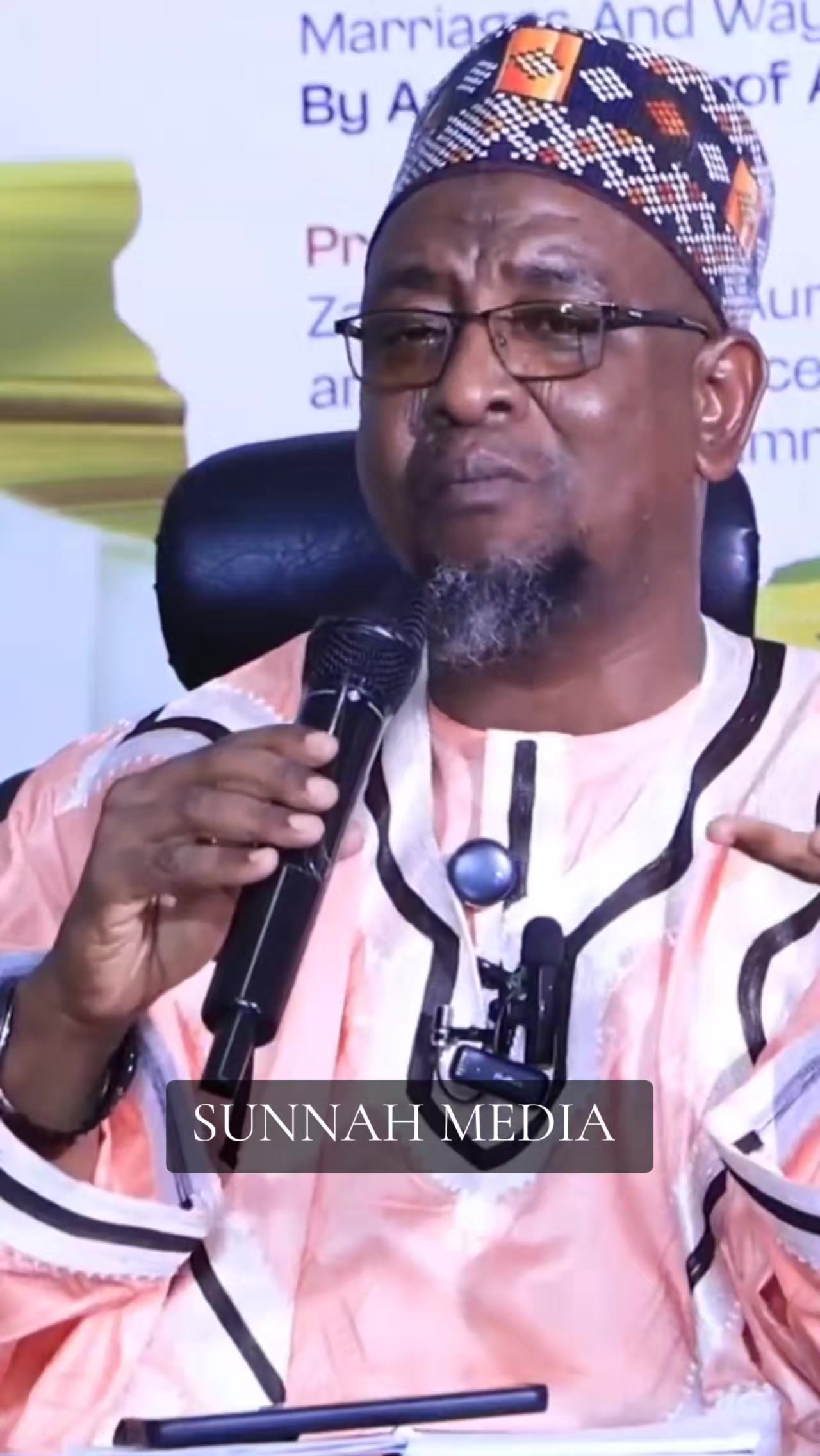 @SUNNAH MEDIA