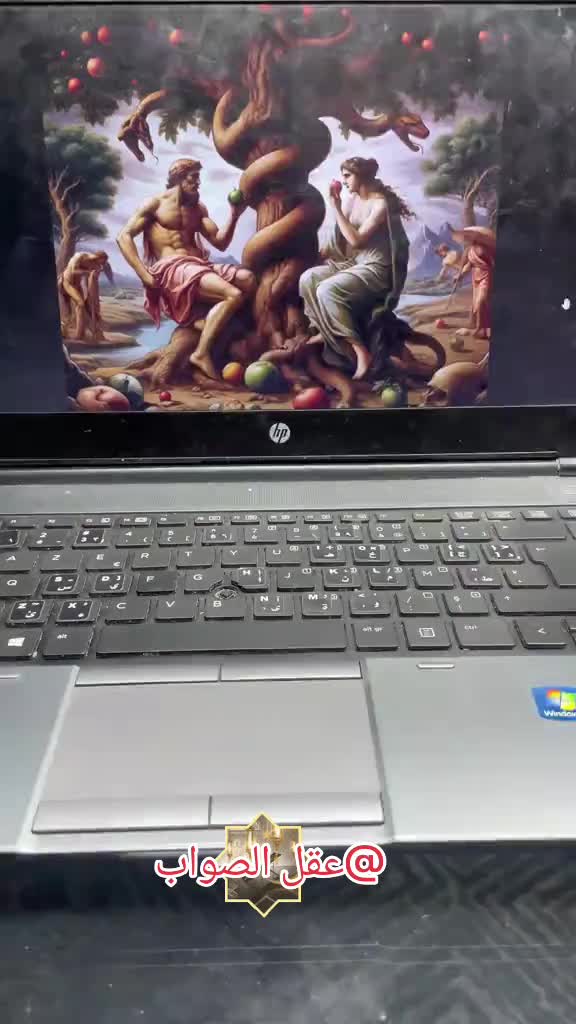 @عقل الصواب