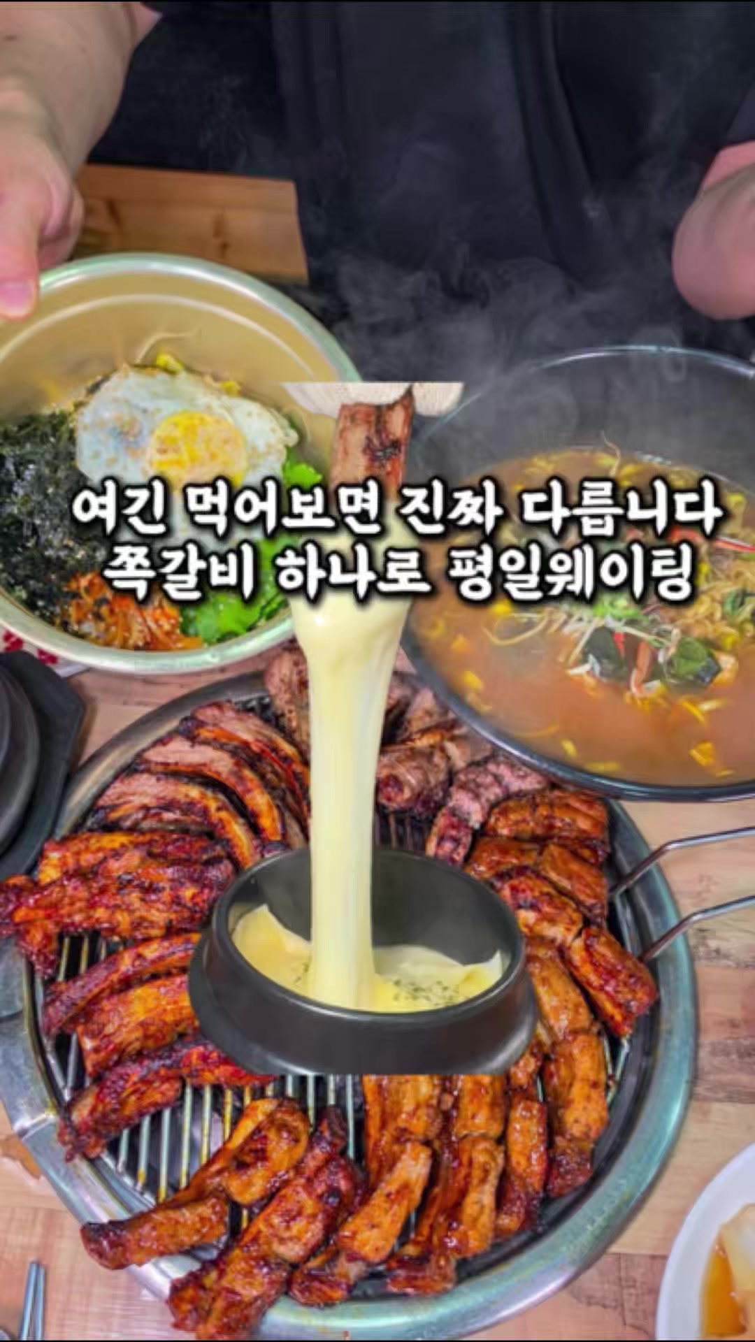 @전주맛집수기