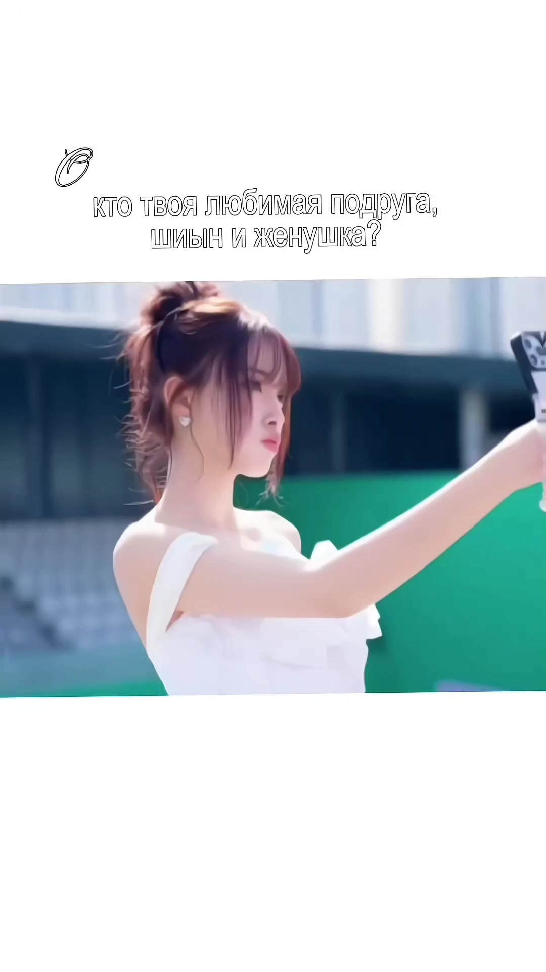 @ванилка⁶ VV【2:LOVE】