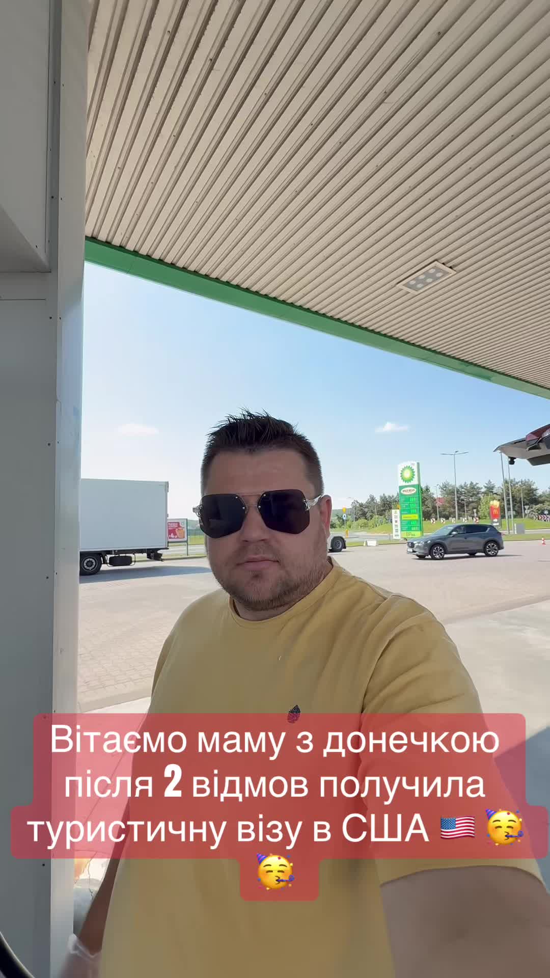 @viza_in