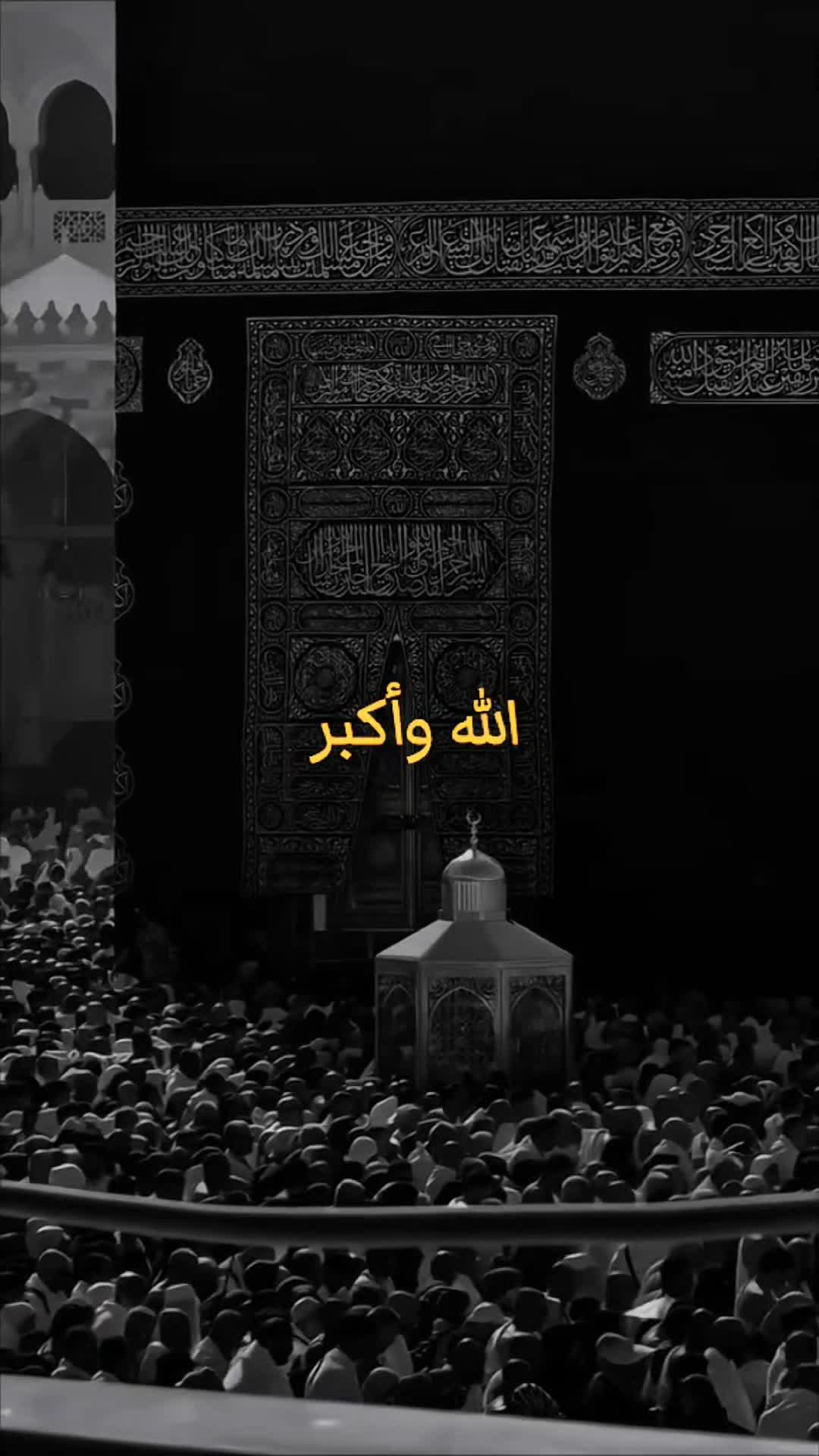 @[Quran]