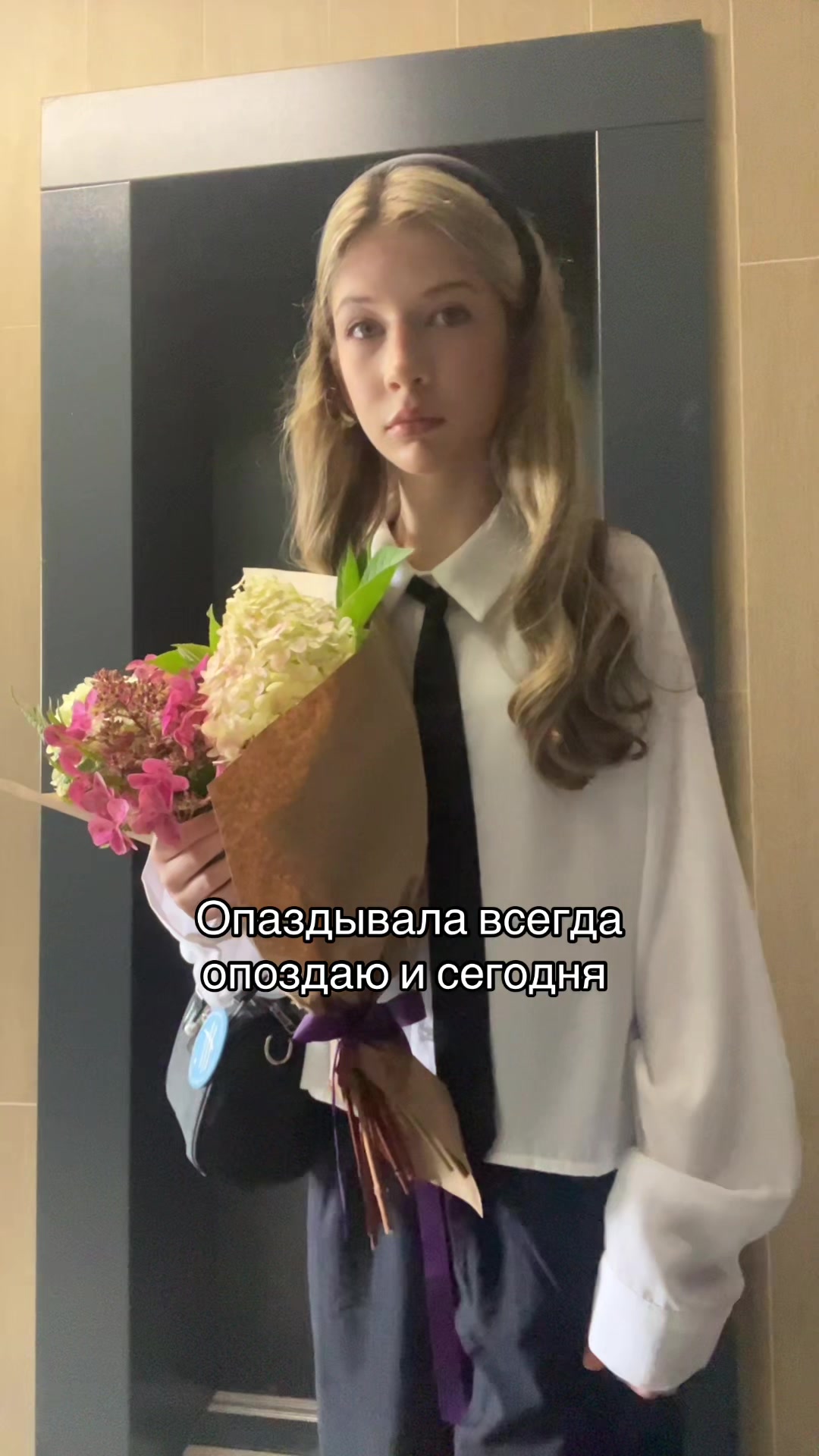 @скитни