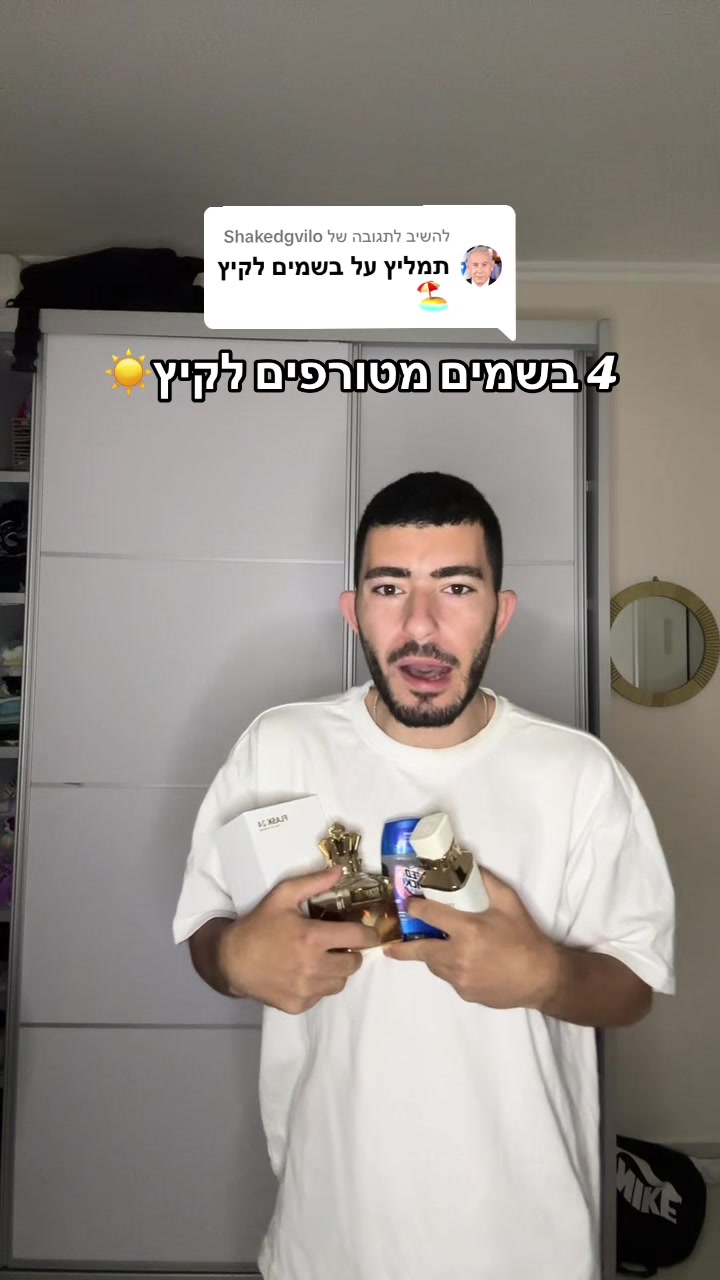 @ליאל זה לא שם זה מותג