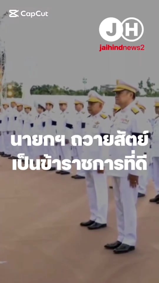 @ประชาสัมพันธ์จังหวัดยะลา