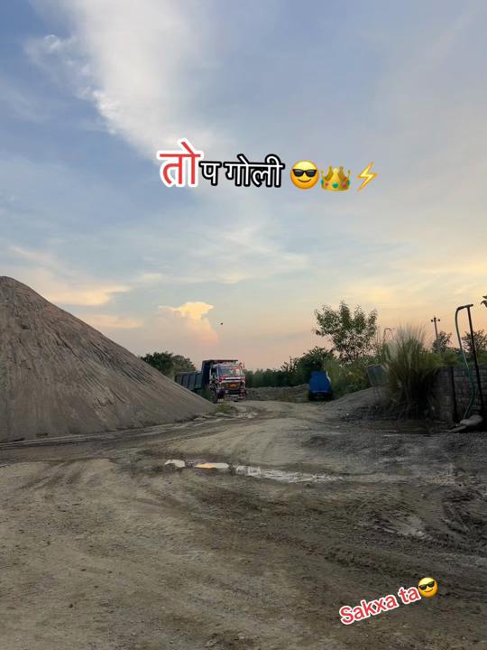@Rupandehi ‘ तोप गोली👑🔥