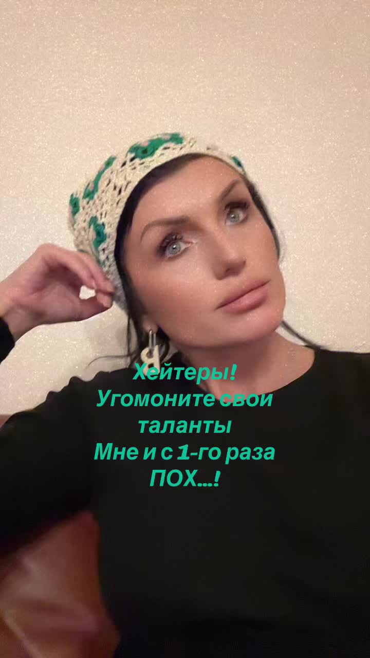@ГОСПОЖА “МИЛФА”