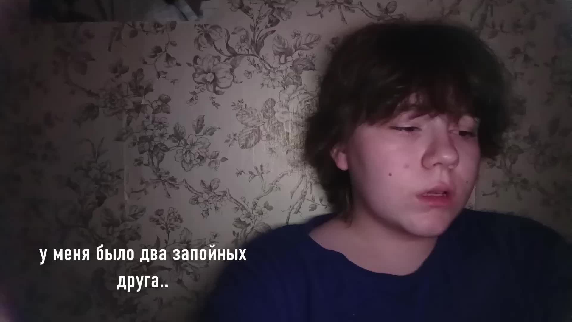 @позорница энка(?)
