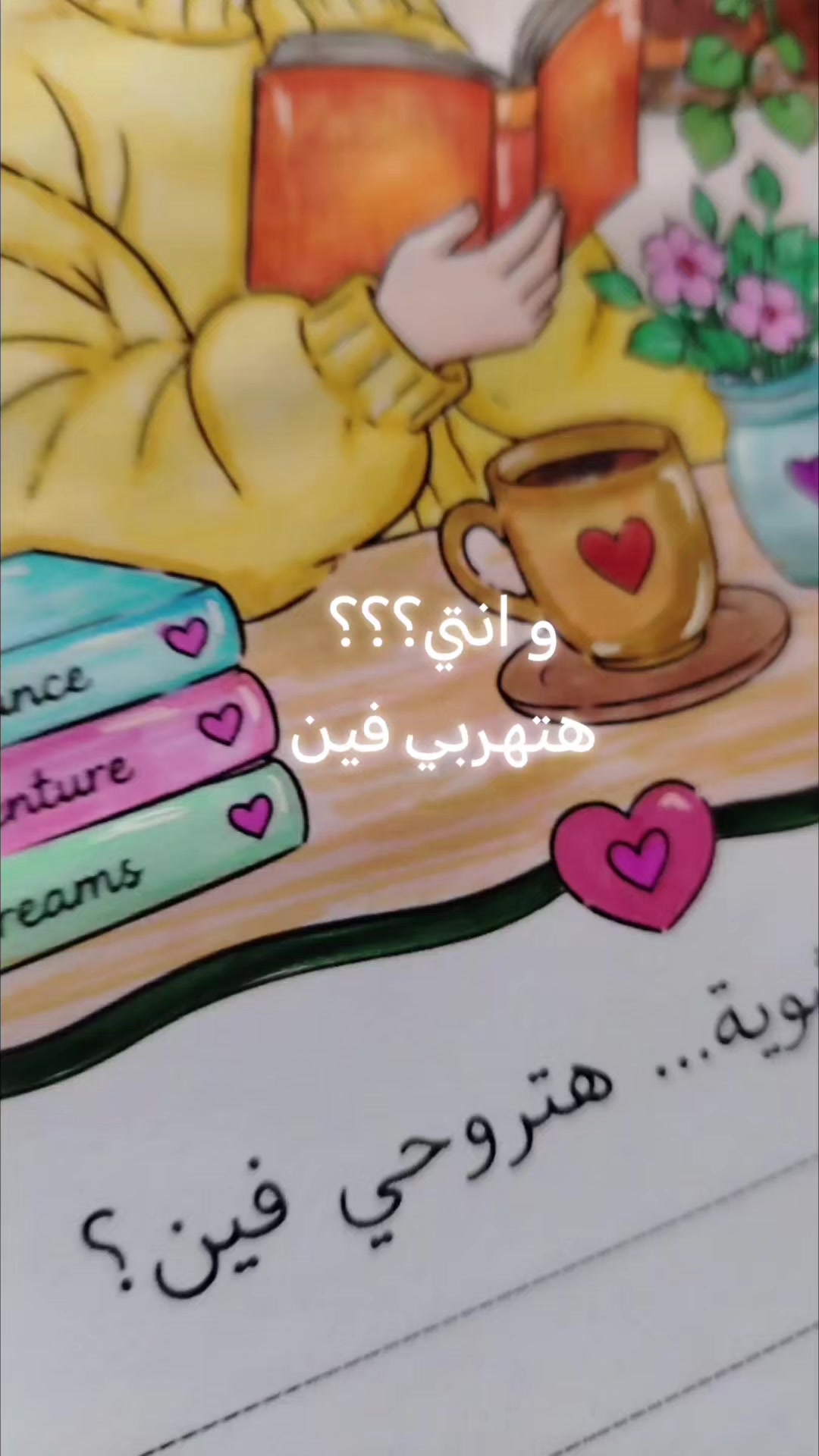 @Fatma Barakat