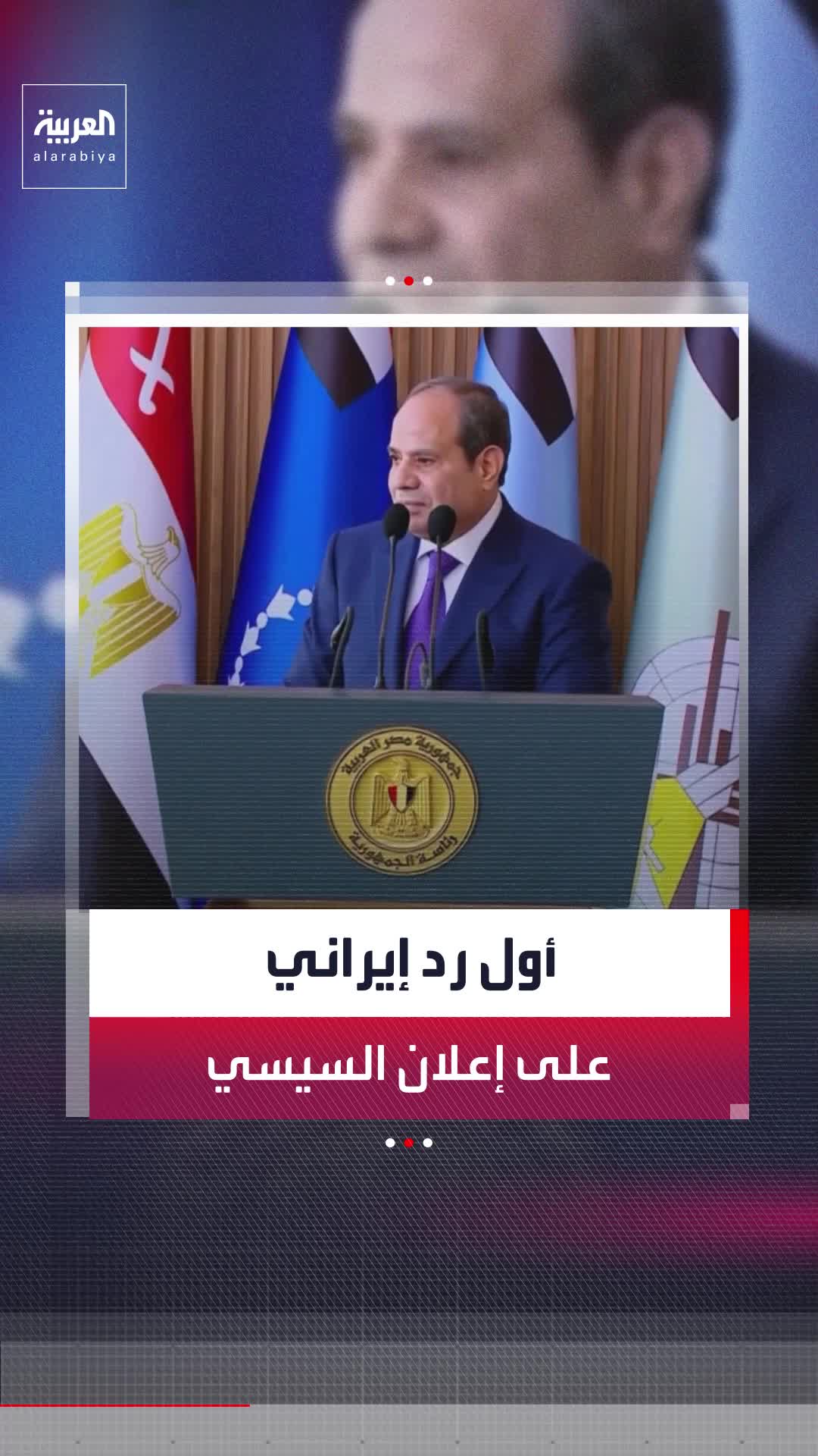 @العربية
