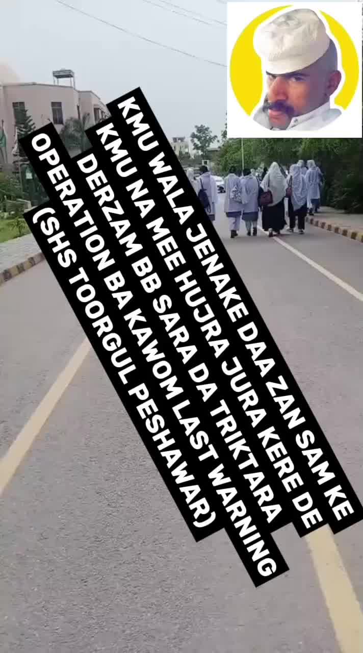 @SHS طورگل