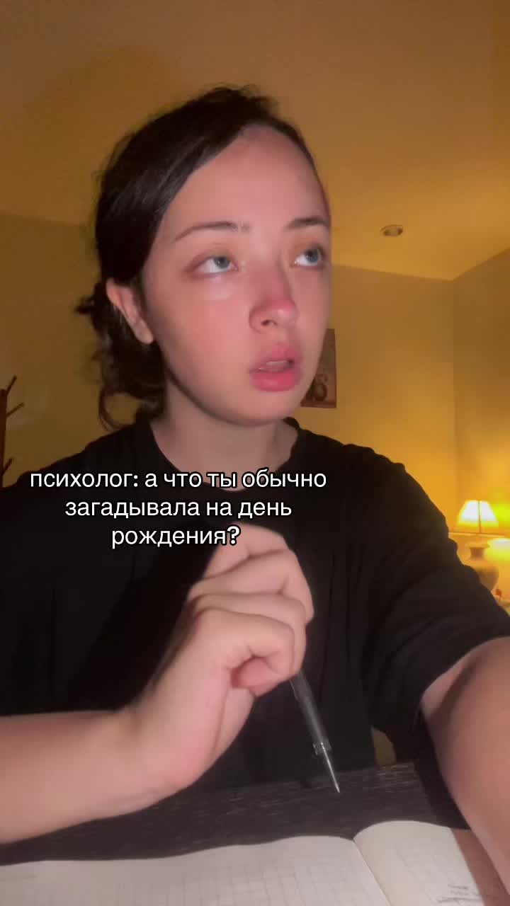 @Психолог Марьяна🪷