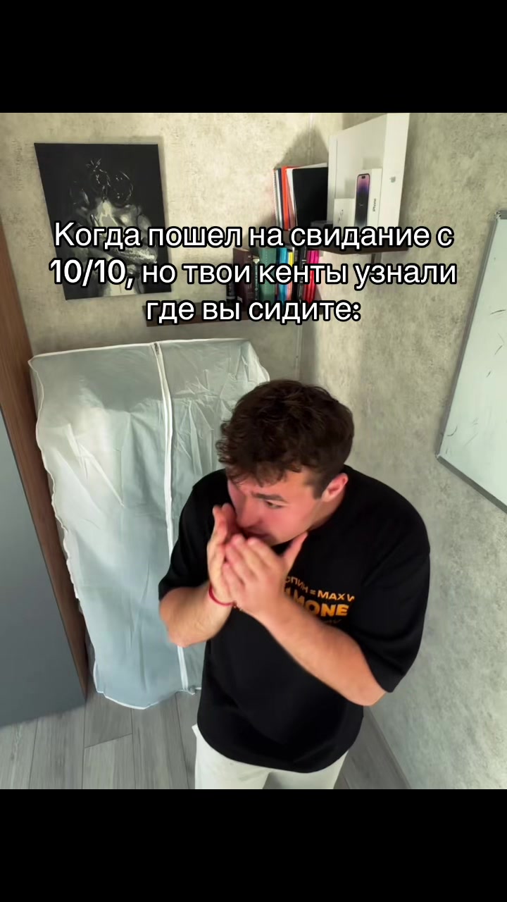 @METT (Мэт)