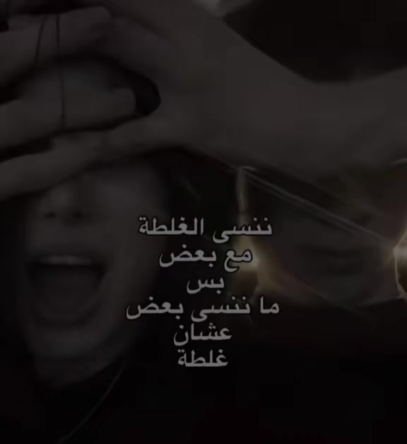 @خائب🌔| 𝟗𝟔𝟑🪫