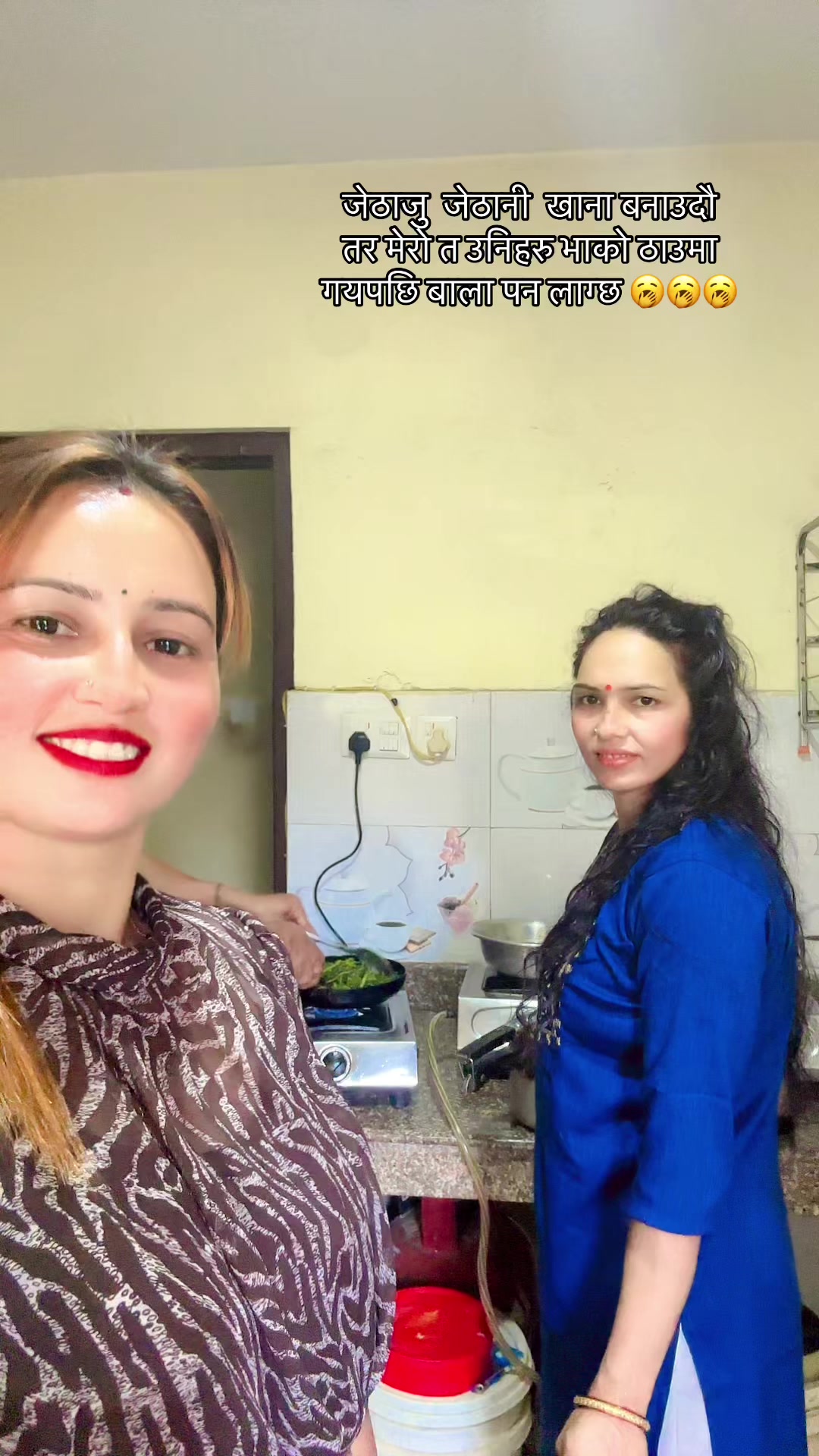 @Tara Karki❤️
