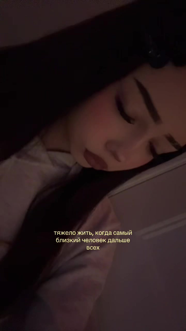 @липси