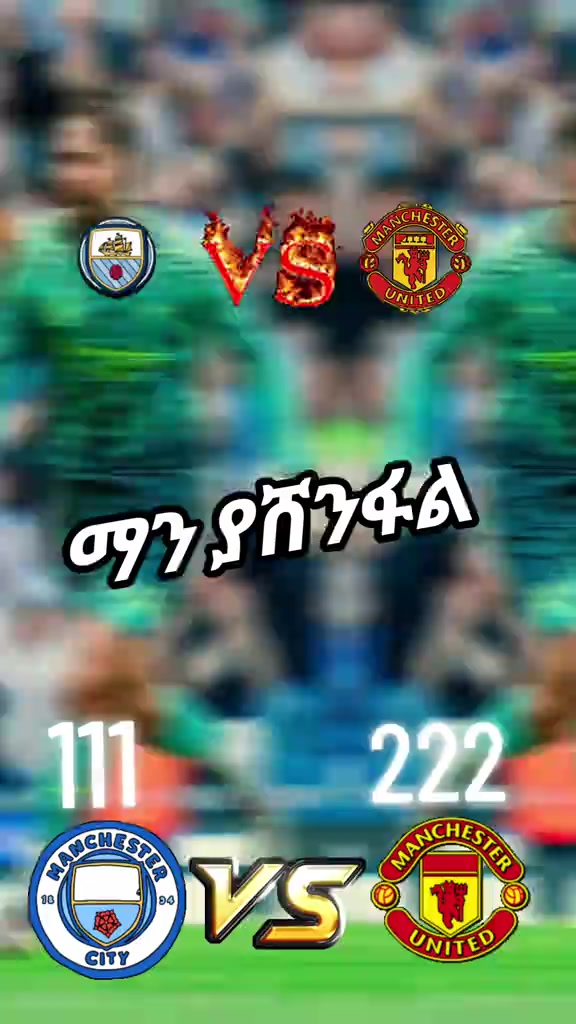 @man  city