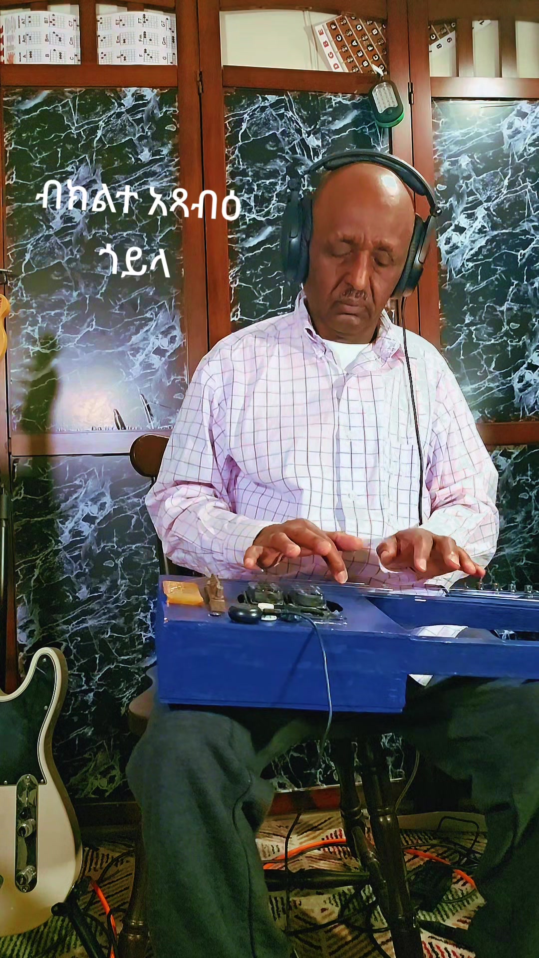 @Yemane የማነ