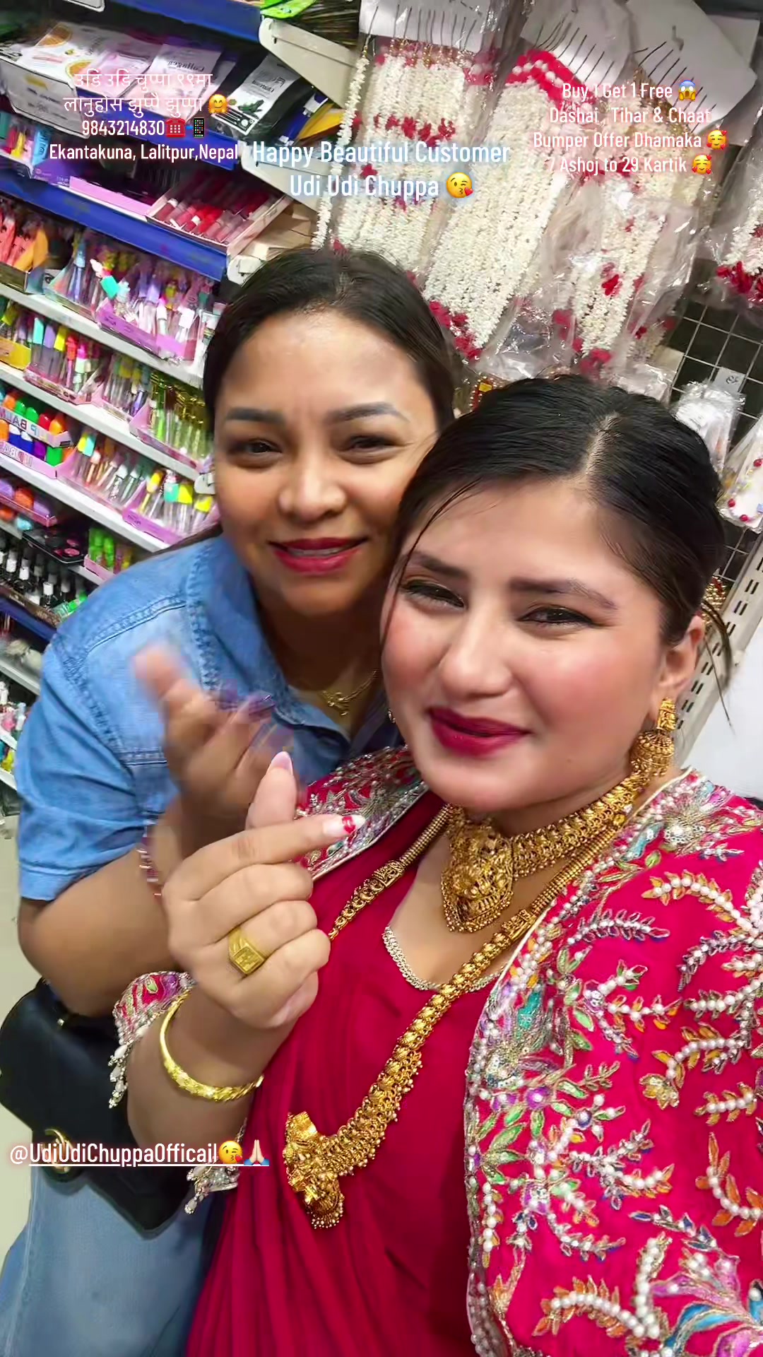 @Udi Udi ChuppaЁЯШШAlina Baskota