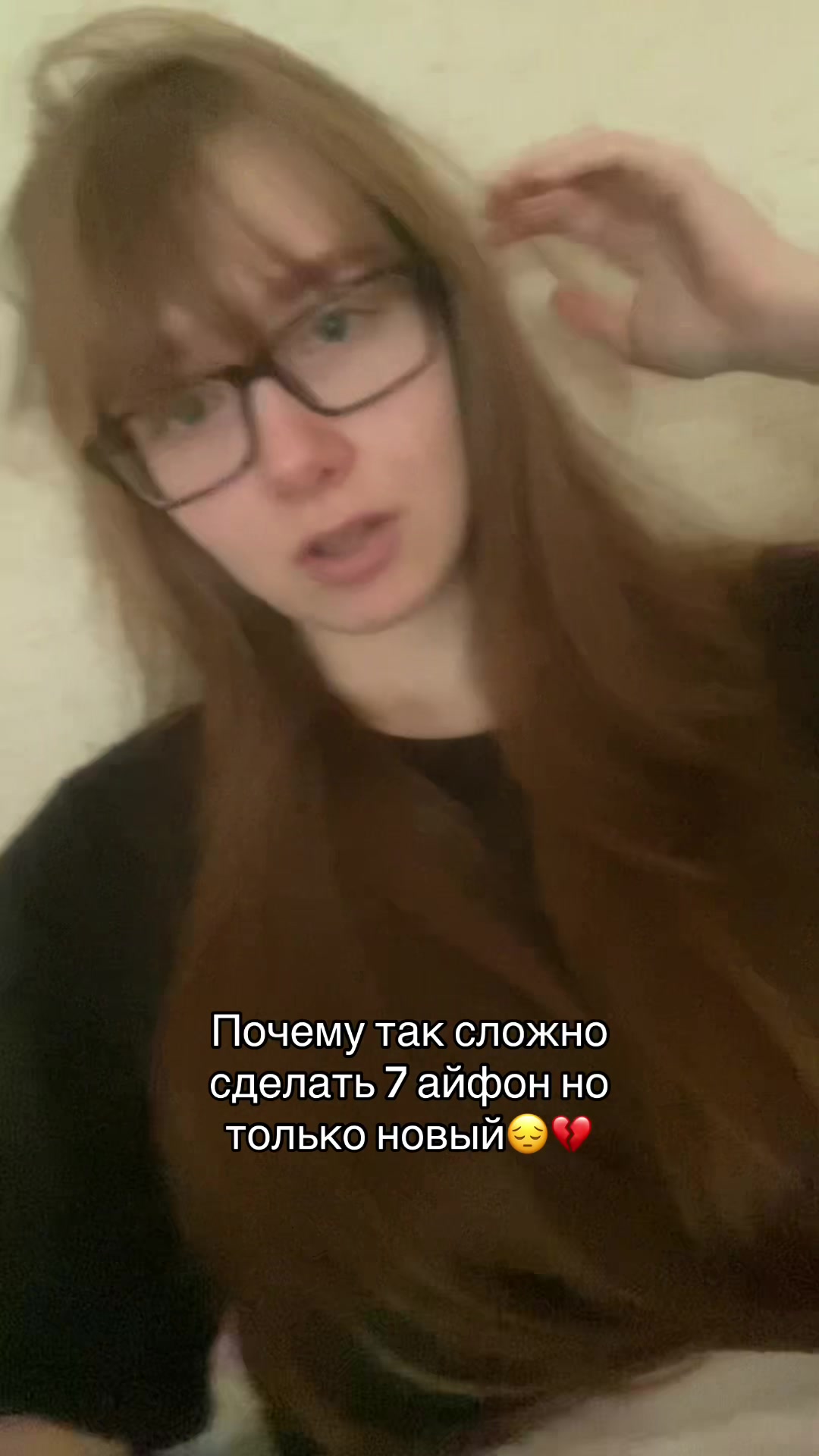 @Пока, Кать