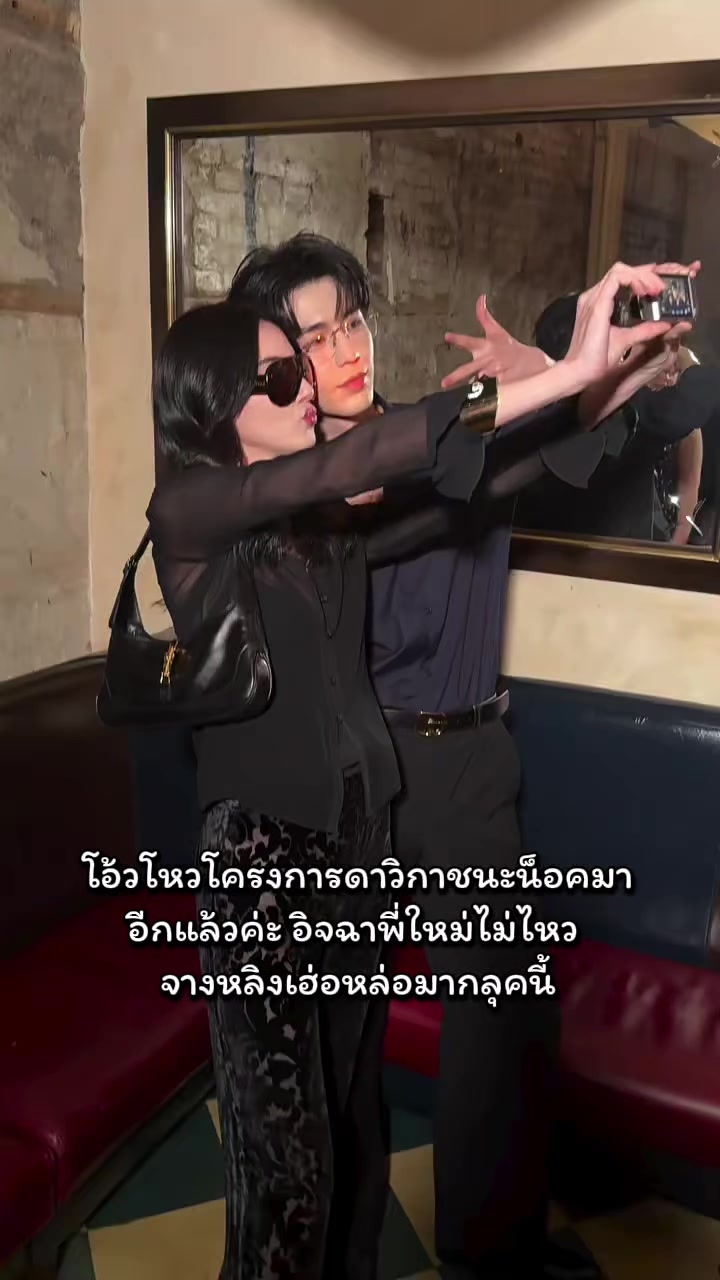 @เหล่ากงของข้าเอง