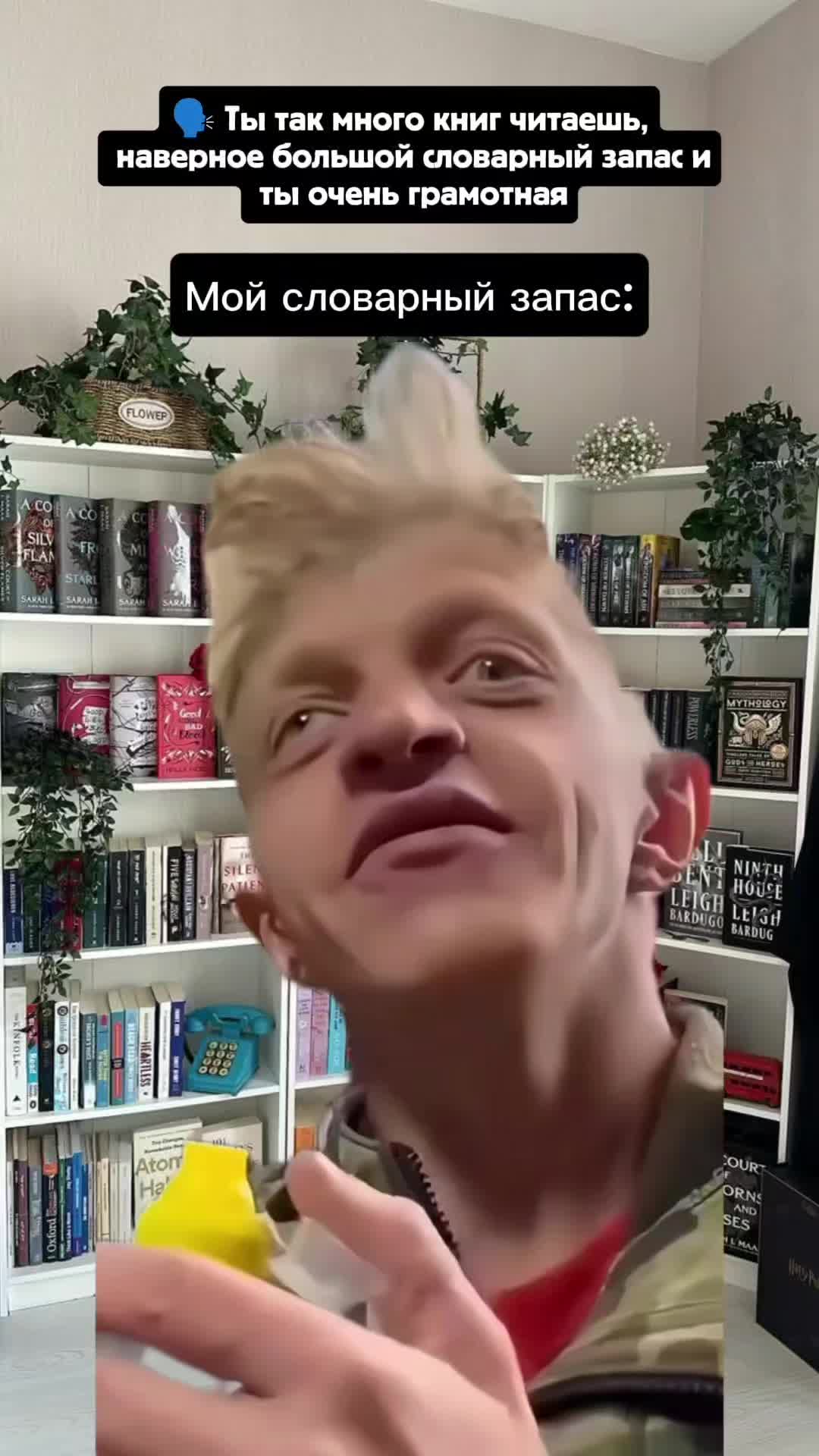 @Айрис Торн 📚 Писатель