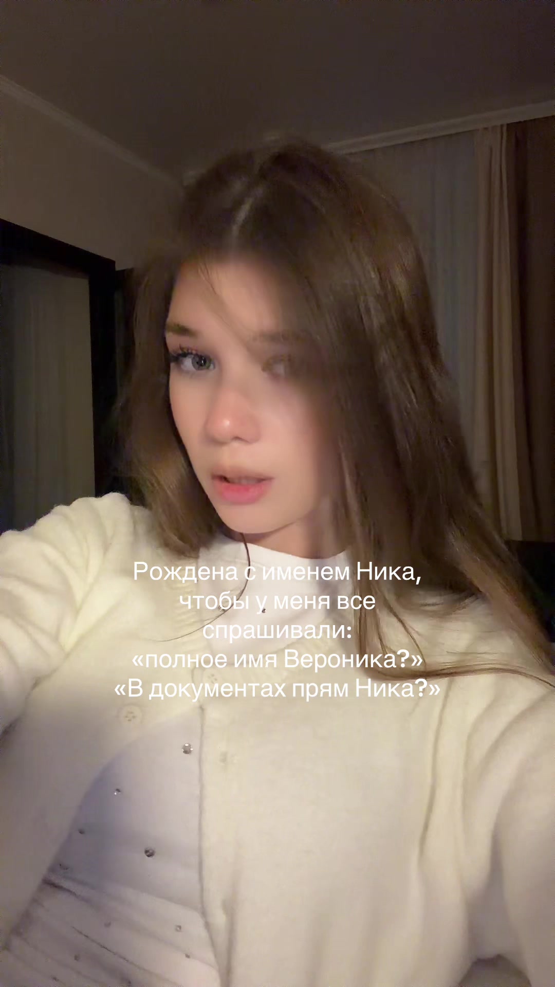 @паника