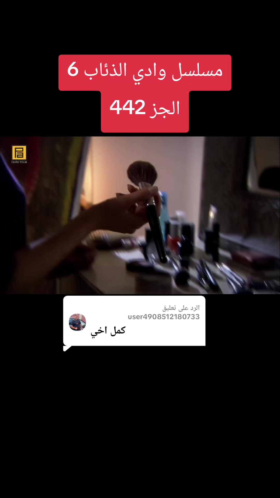@حلقات مسلسل وادي الذئاب