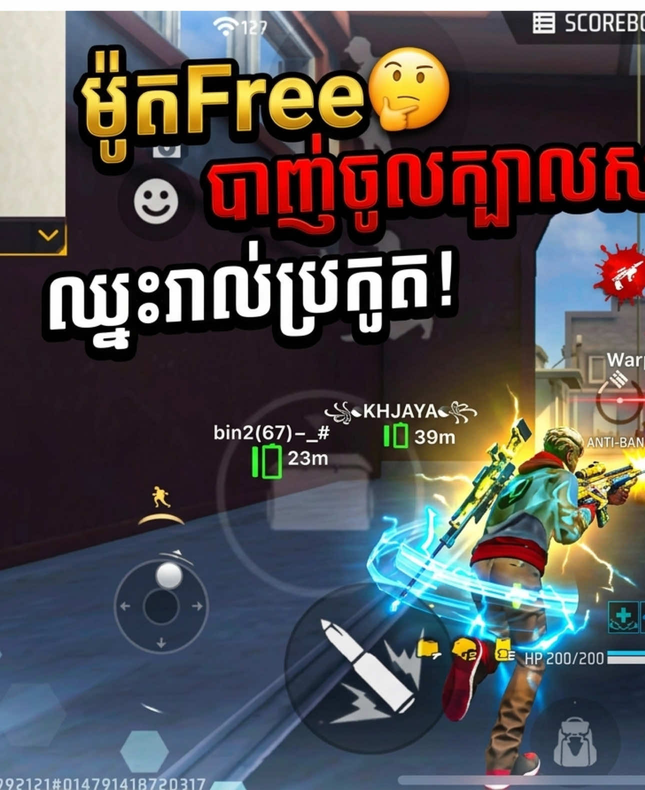 @P7Pro (ស្តេចម៉ូត)⚜️