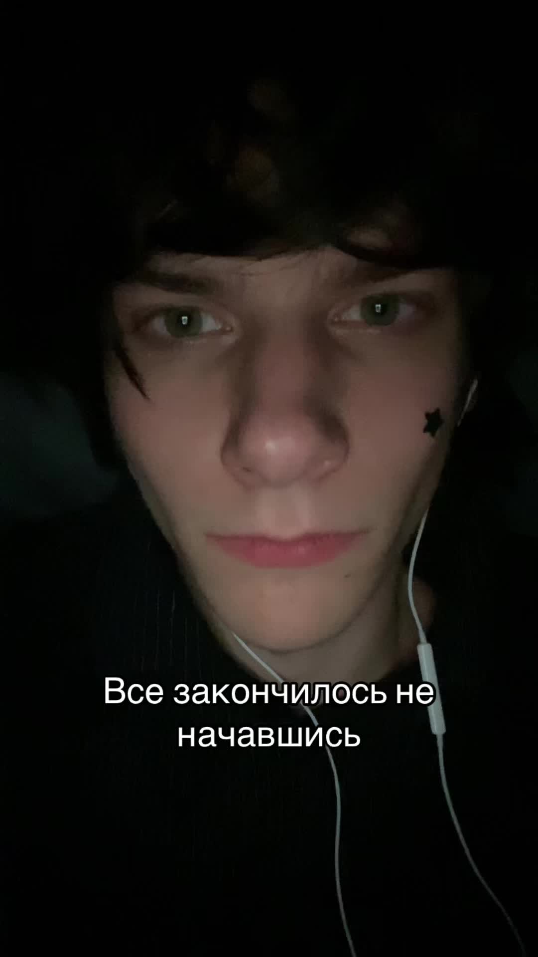 @Лелуш император