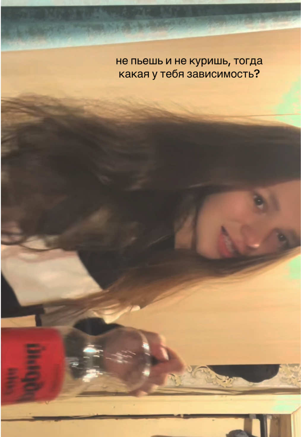 @танцанутая