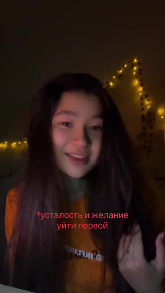 @Что тебя интересует?