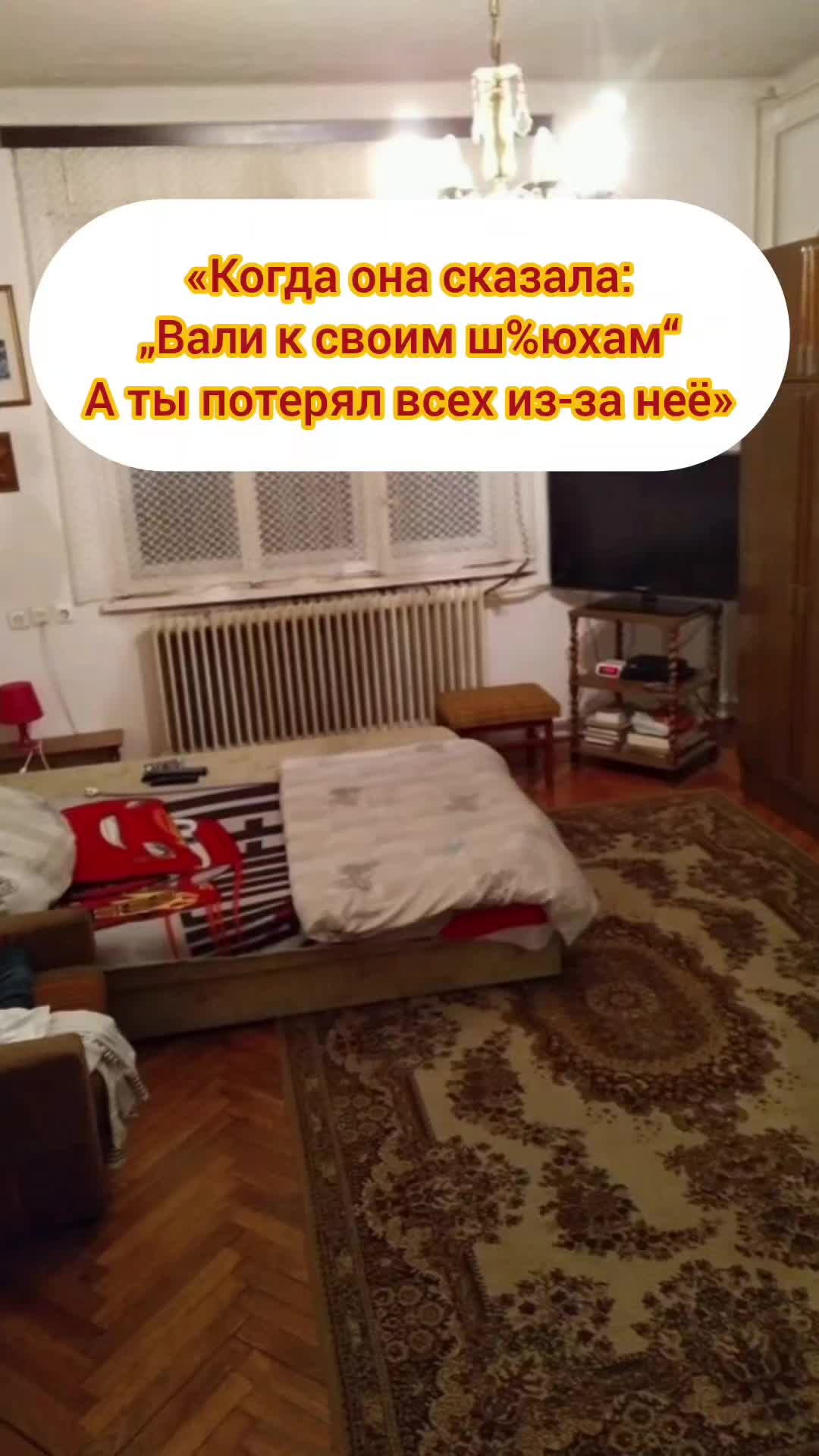@Membot