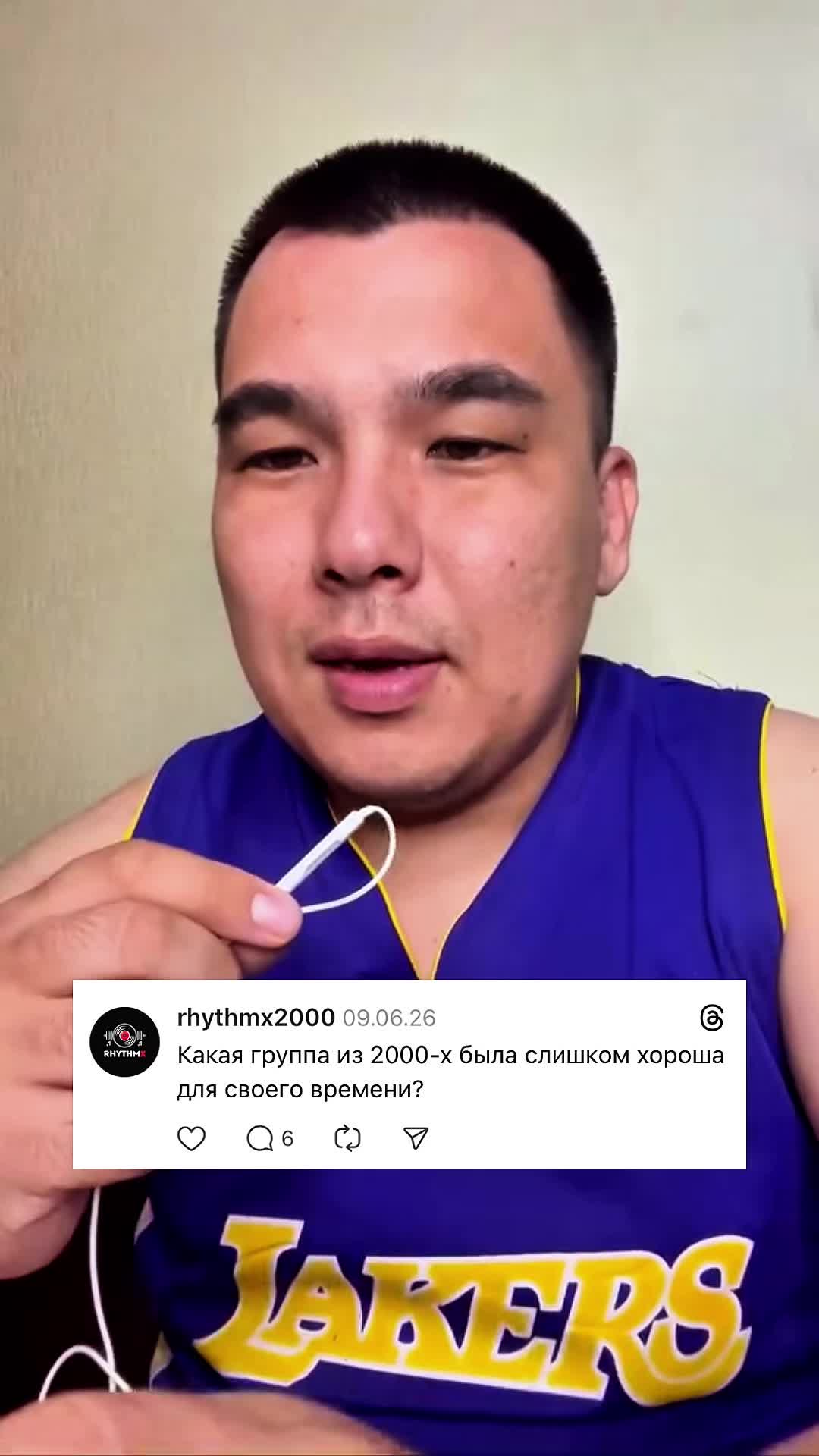 @RhythmX – канал о музыке
