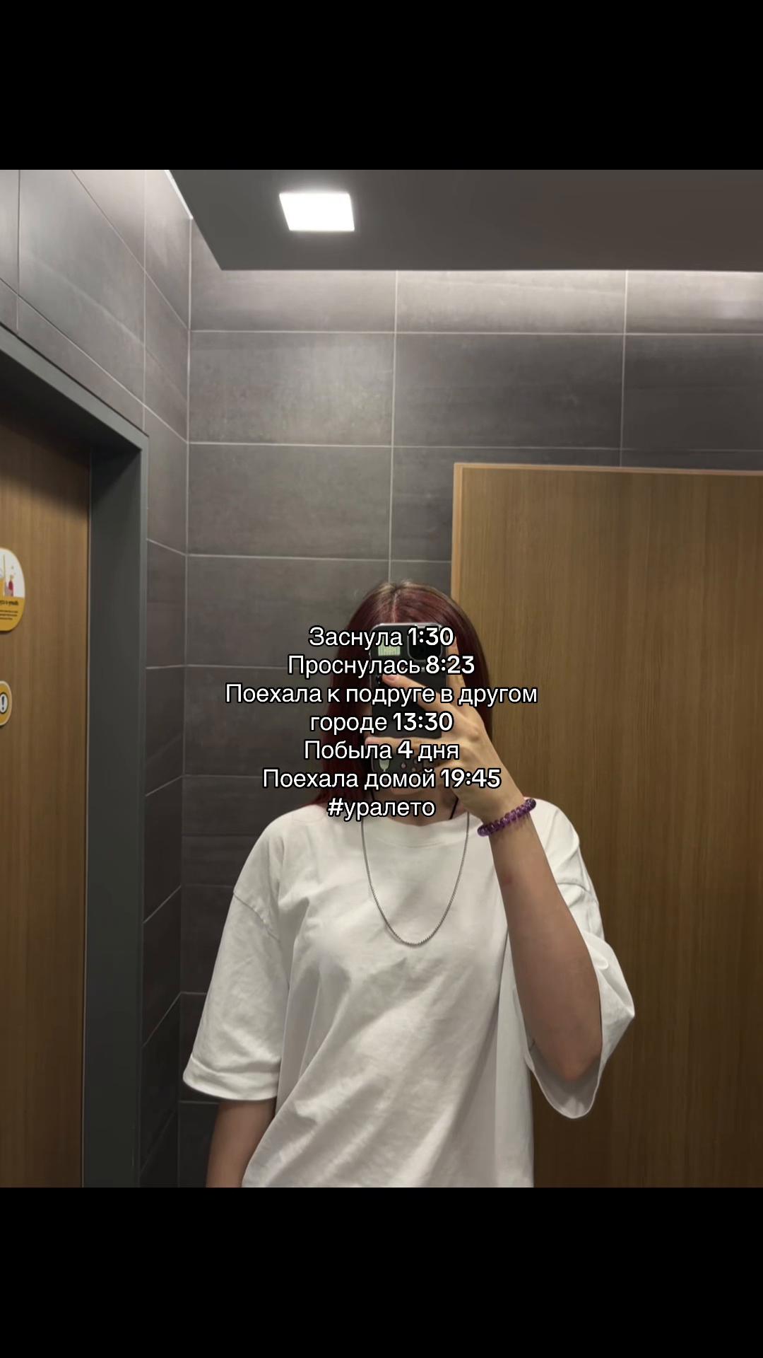 @Тгк:Фоняфа🎀✨