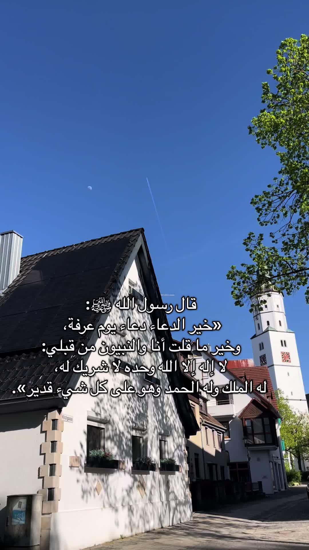 @InGermany🇩🇪From🇪🇬