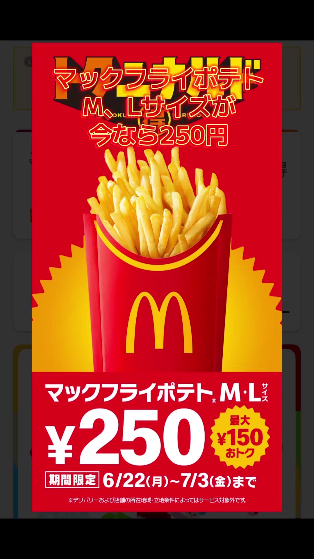 @さはなやーい（ちいかわ大好き）