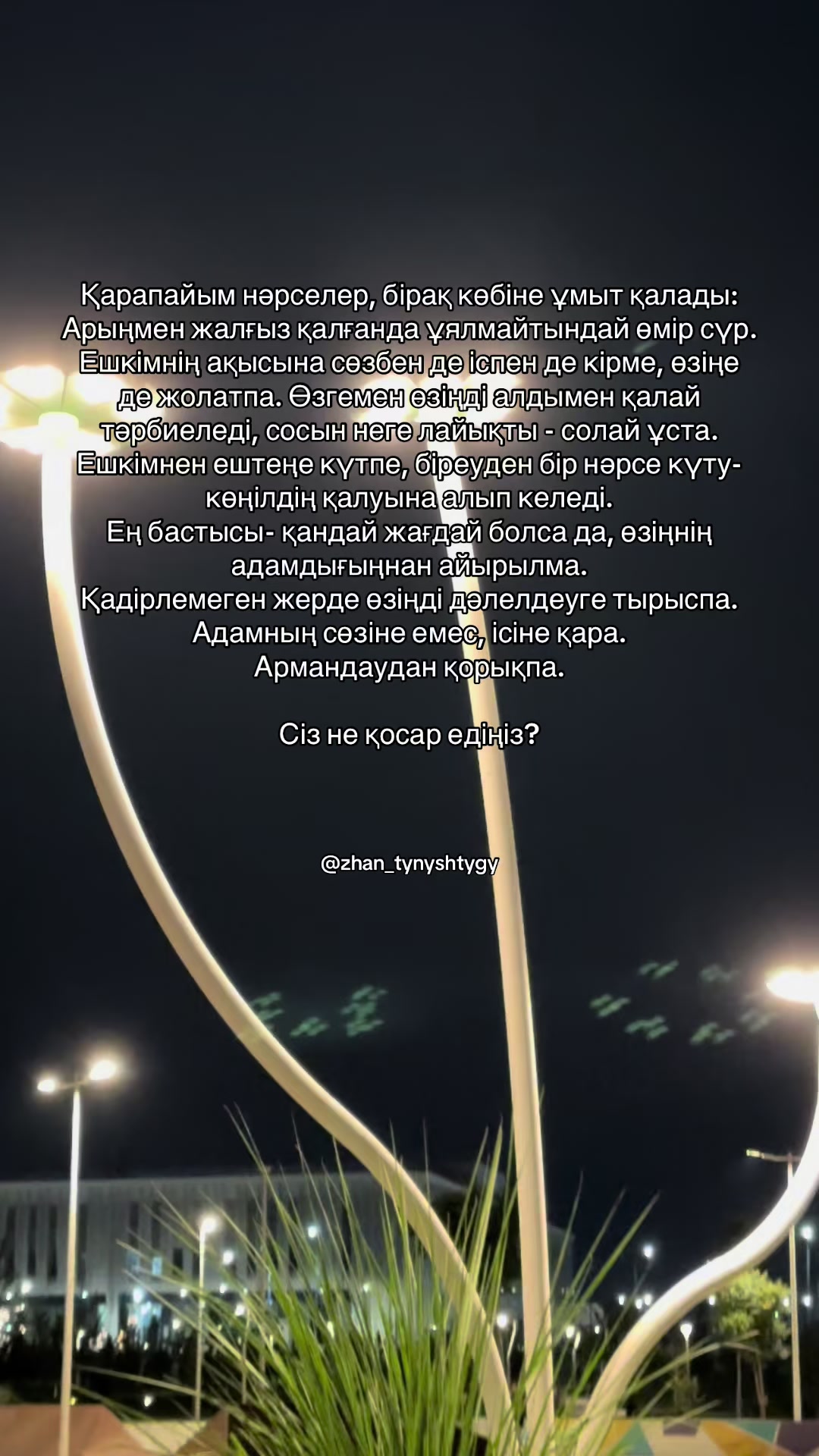@𝔃𝓱𝓪𝓷_𝓽𝔂𝓷𝔂𝓼𝓱𝓽𝔂𝓰𝔂