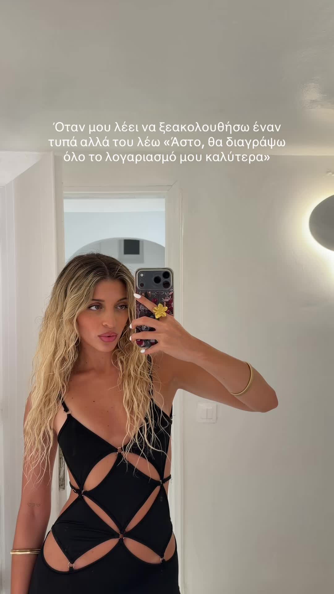@Medicinally Blonde