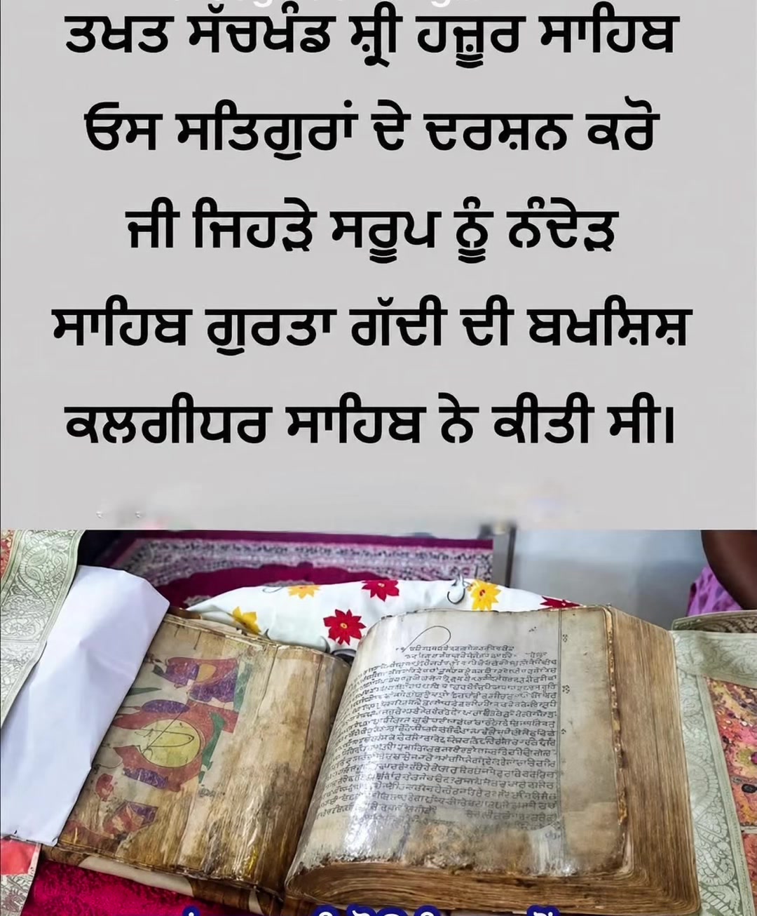 @waheguru_jipb06wale5
