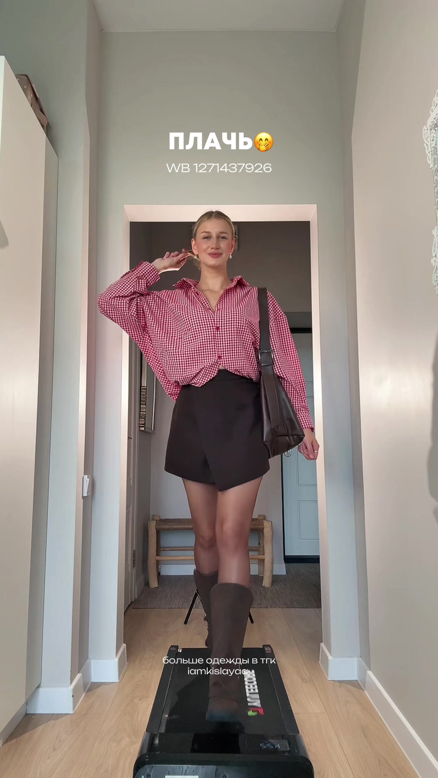 @КИСЛАЯ