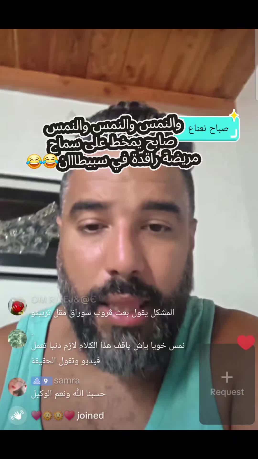 @🇺🇸Fatma America🇺🇲