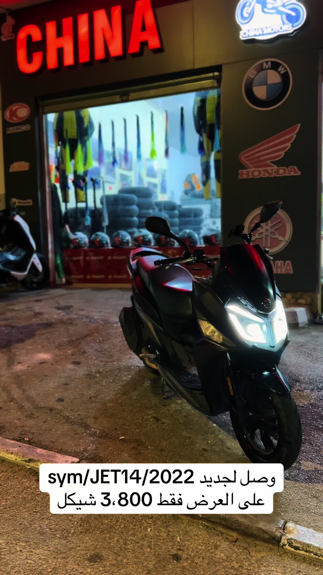 @china.motors