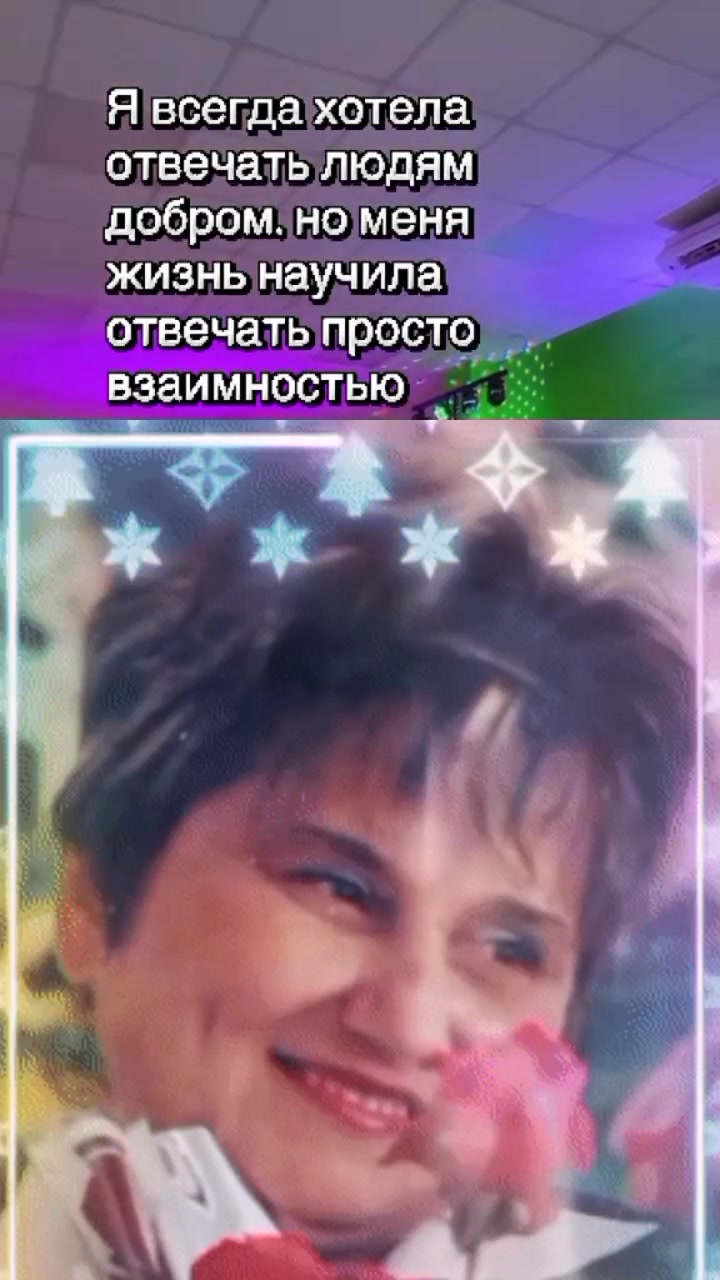 @Танюша
