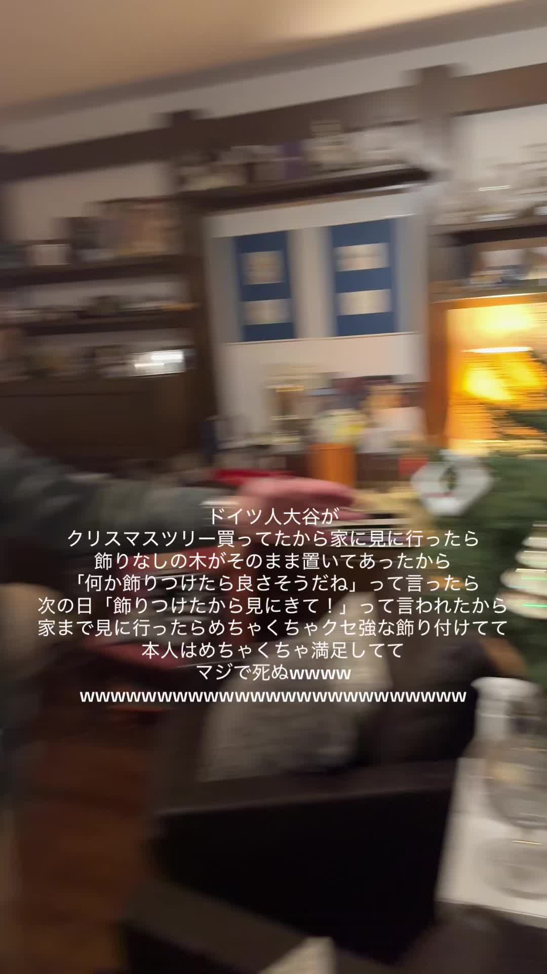 @僕のドイツ人大家